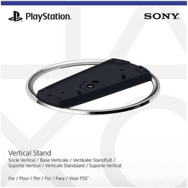 PS5 Vertical Stand