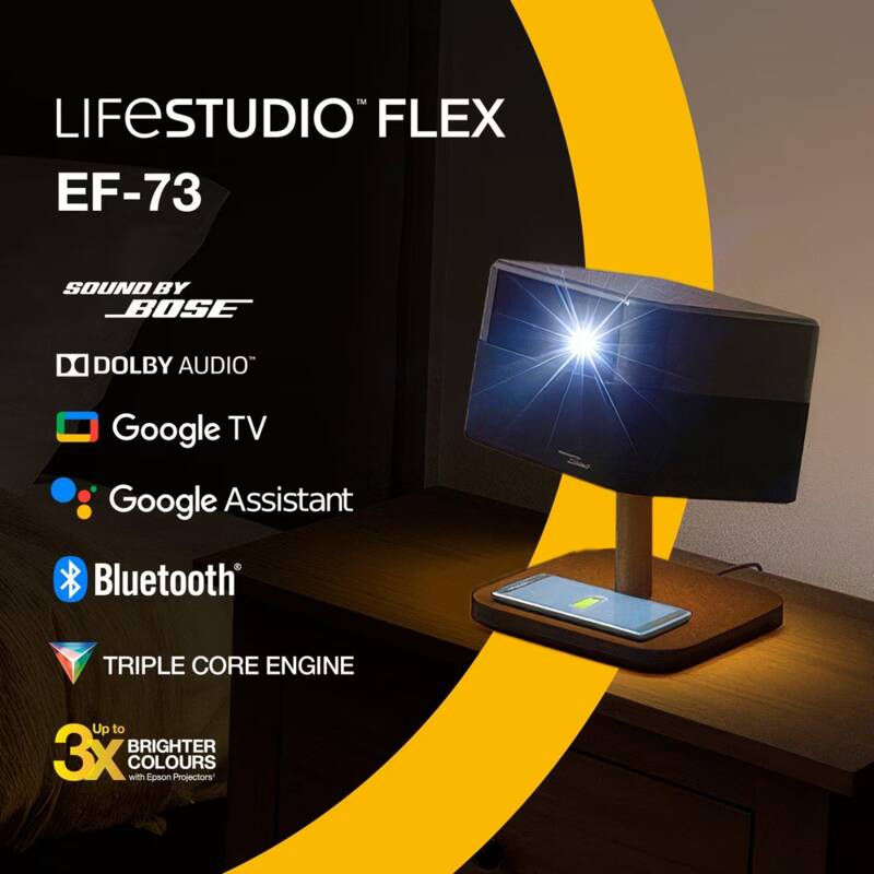 Lifestudio Flex Special Lux Edition EF-73
